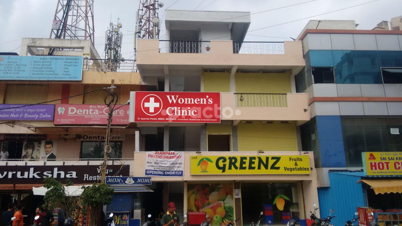 Entrance at Women's Clinic BTM Layout Bangalore