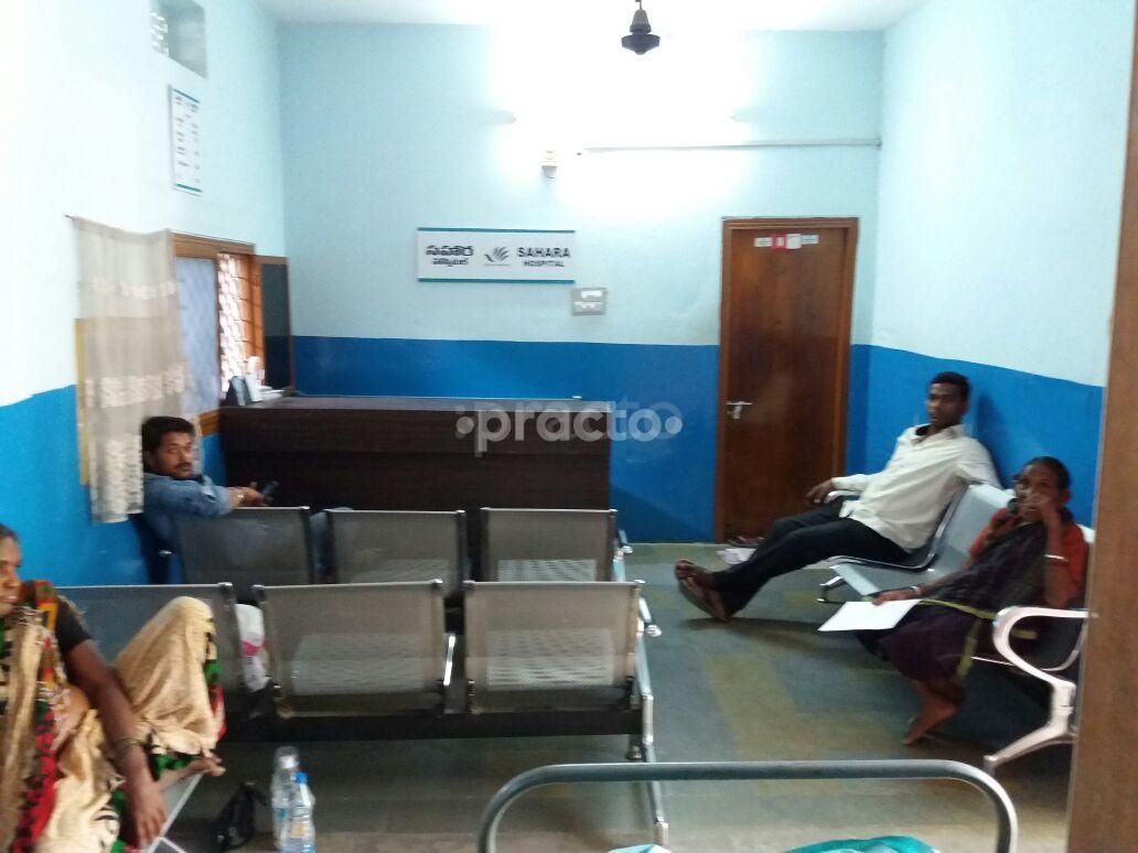 Waiting Area at Sahara Hospital Jyothinagar Karimnagar