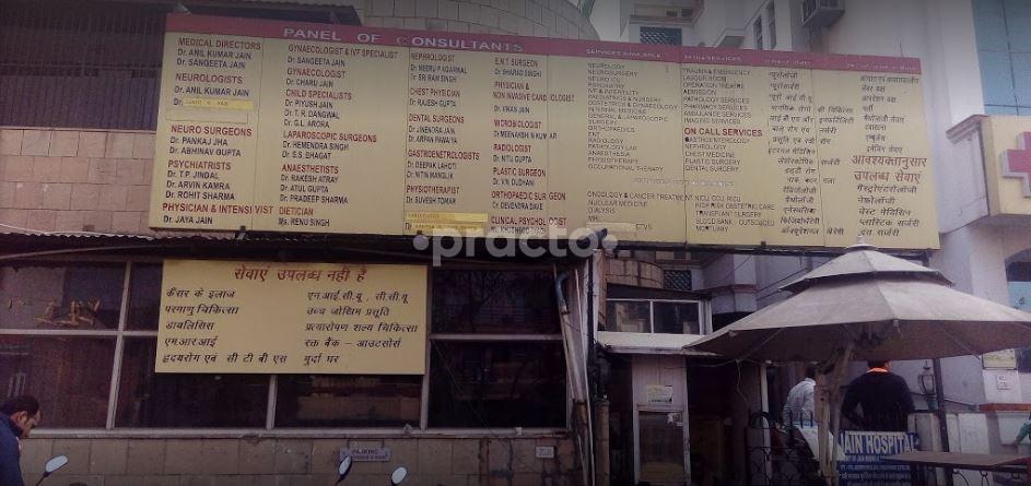 OPD/Ward at Jain Hospital Anand Vihar Delhi