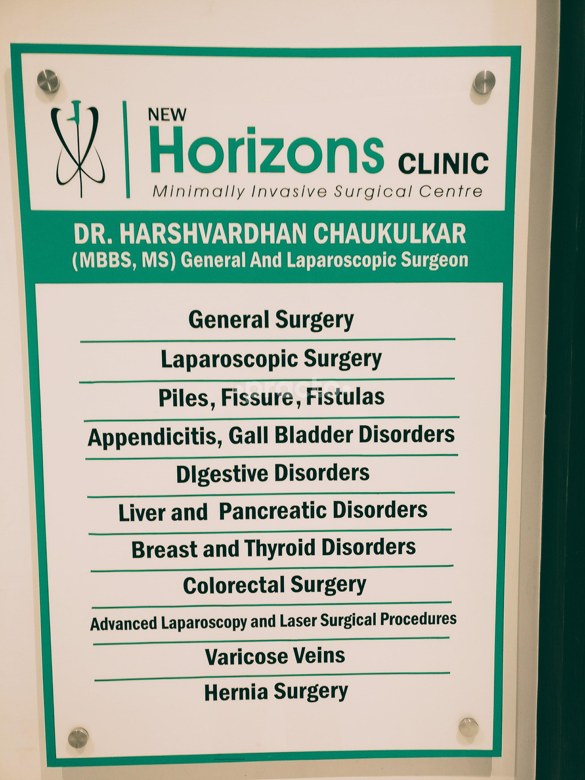 Entrance at New Horizons Clinic NIBM Pune