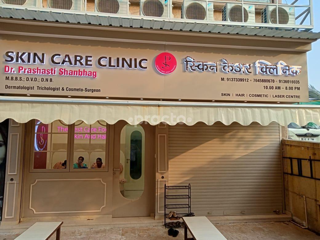 Outside Area at Skin Care Clinic Sanpada Navi Mumbai