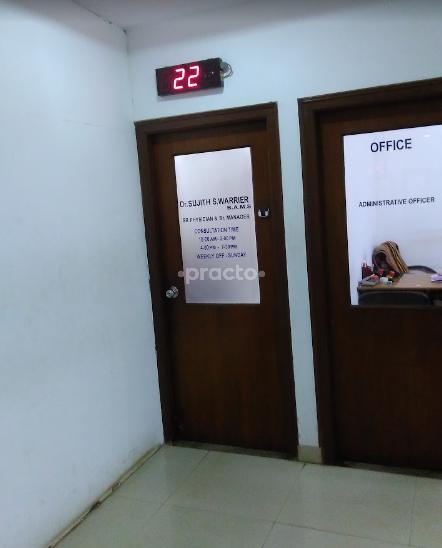 Kottakkal Arya Vaidya Sala Sarjapur Road Bangalore