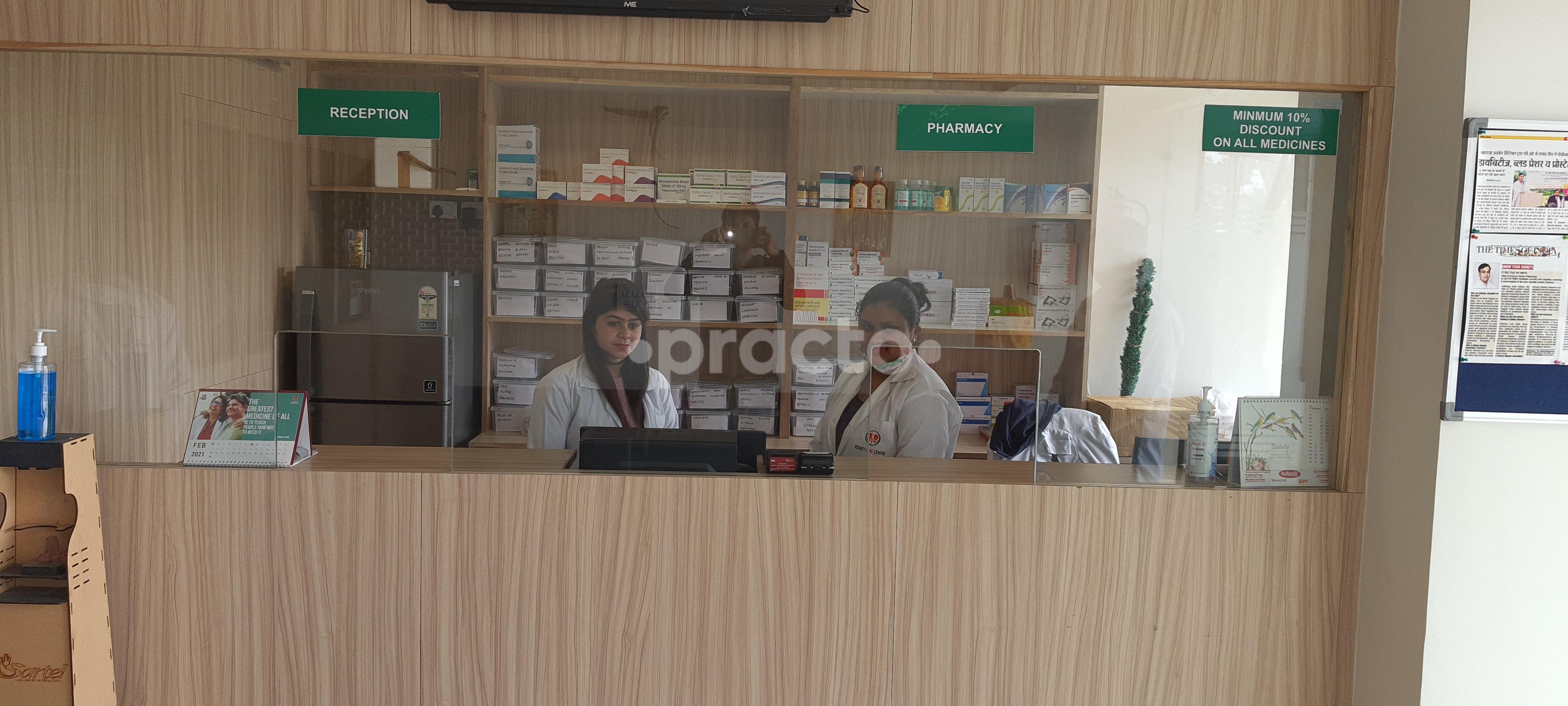Reception Area at Kidney Care Centre Sector- 14 Panchkula