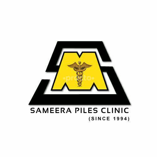 Entrance at Sameera Piles Clinic Vashi Navi Mumbai