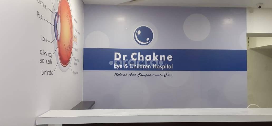 Reception Area at Dr. Chakne Eye & Children Hospital Pimple Saudagar Pune