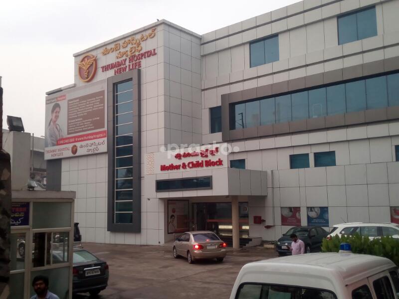 Thumbay Hospital New Life Malakpet Hyderabad