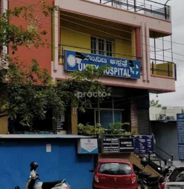 Unity Hospital Rajarajeshwarinagar Bangalore