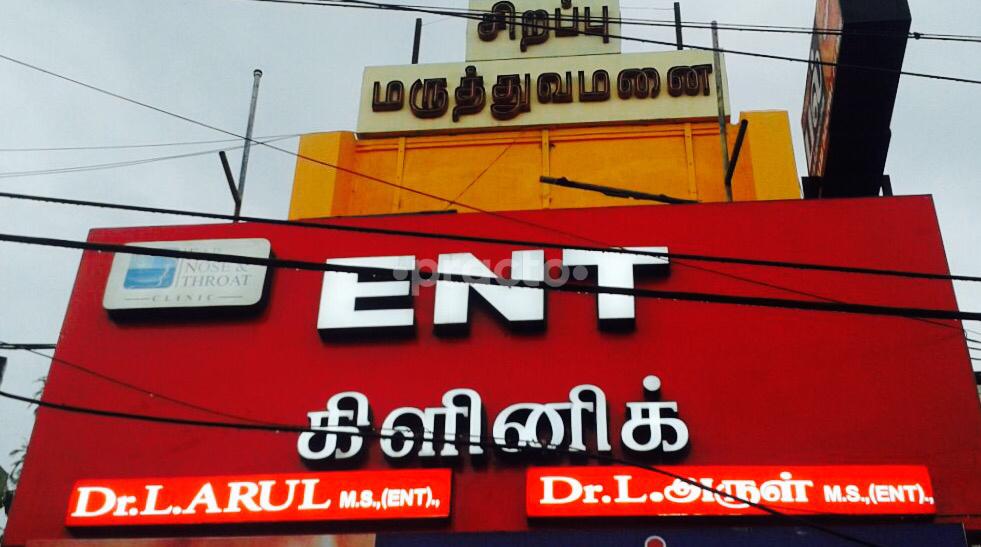 Dr. Arul ENT Clinic Palanganatham Madurai