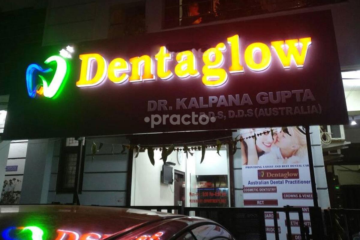 Entrance at Dentaglow Aesthetic Centre Indirapuram Ghaziabad