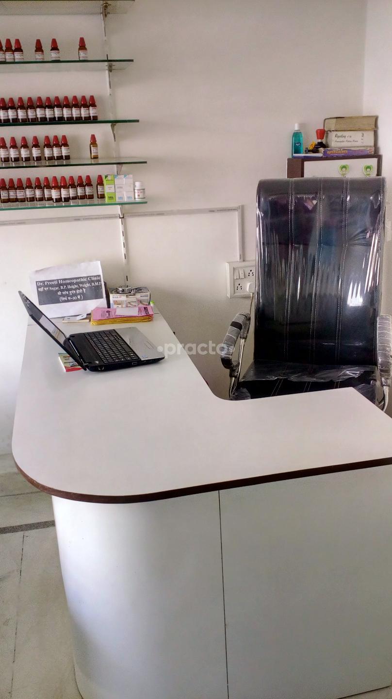 Homeopathic Clinic Mahipalpur Delhi