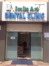 Entrance at Smile Art Dental Clinic Ravet Pune