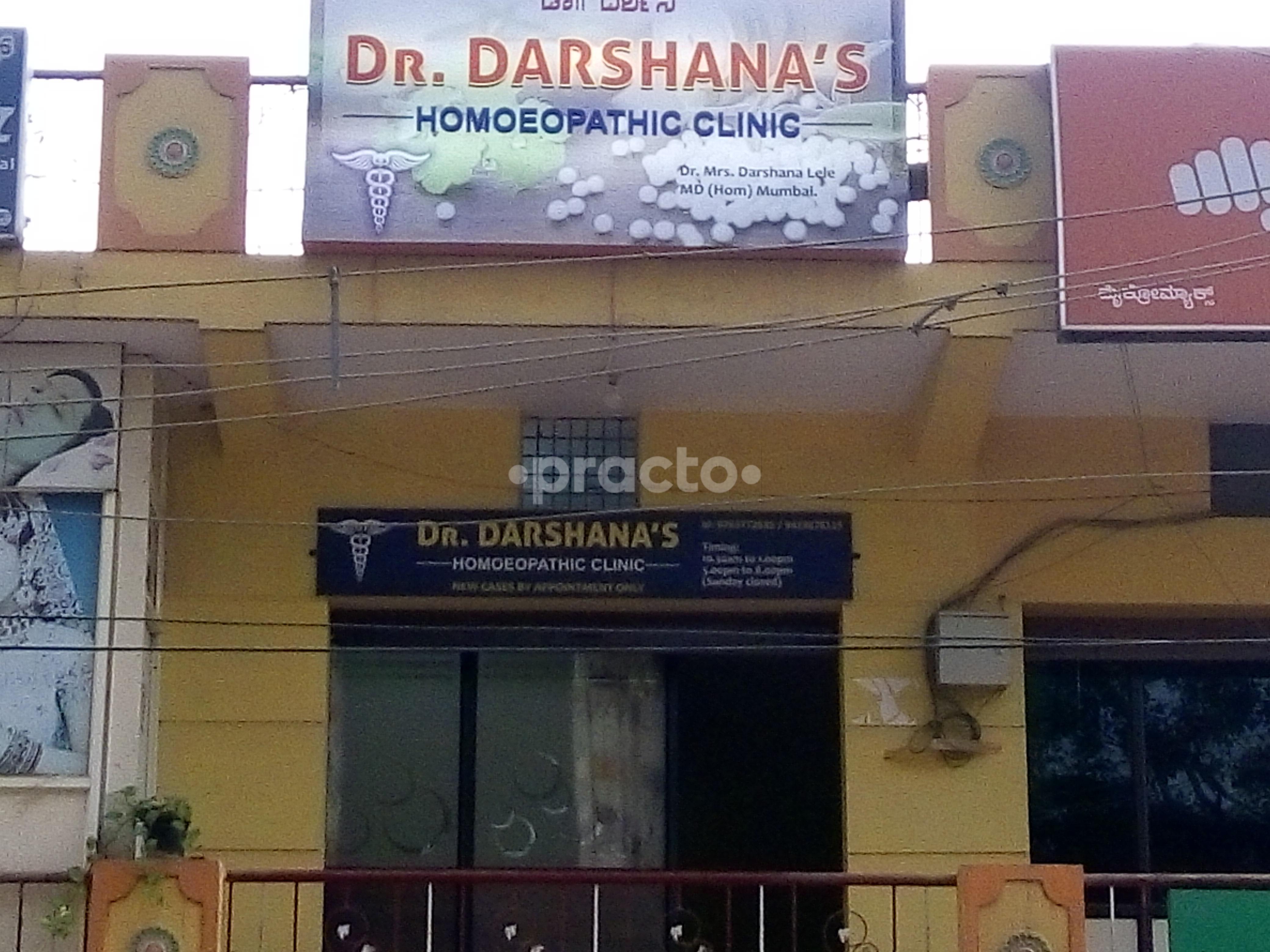 Entrance at Darshana's Homoeopathic Clinic Whitefield Bangalore
