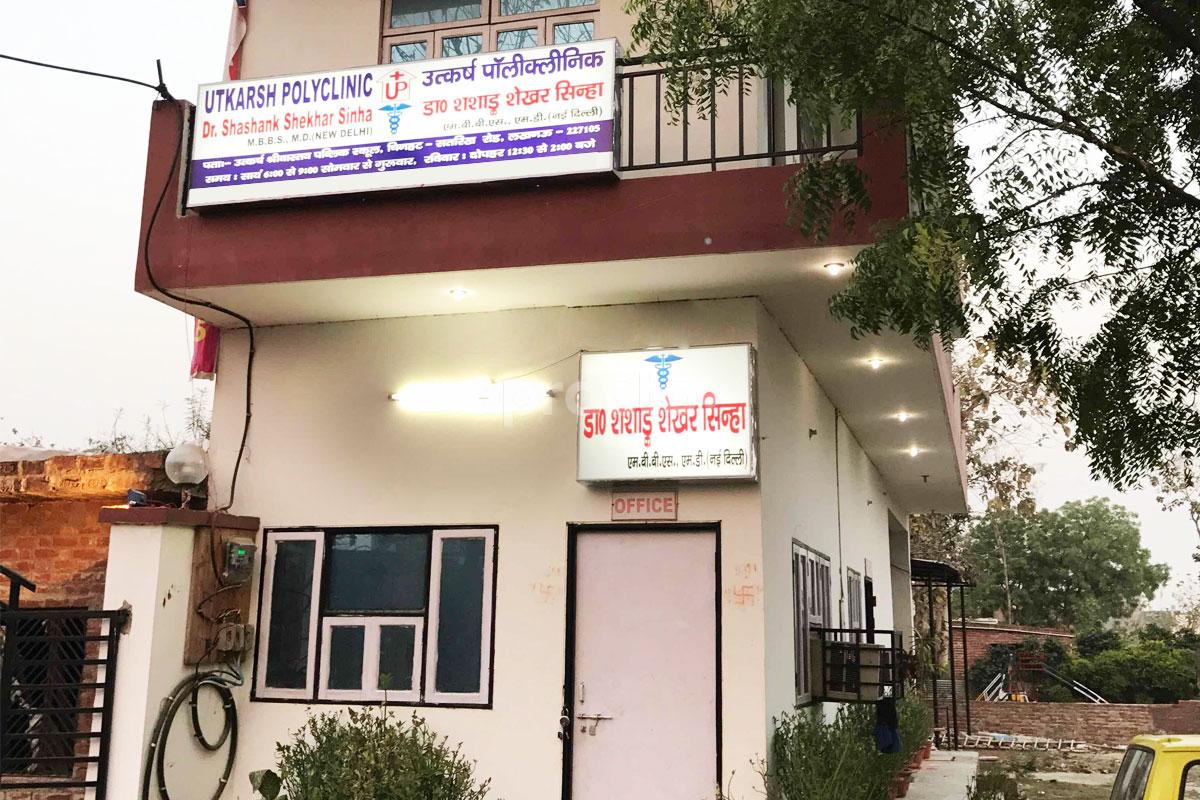 Utkarsh Polyclinic Chinhat Lucknow