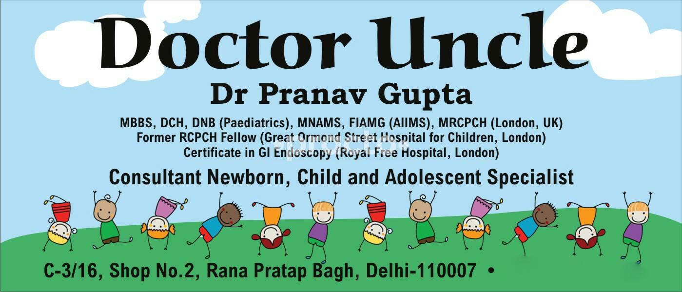 Entrance at Doctor Uncle Rana Pratap Bagh Delhi