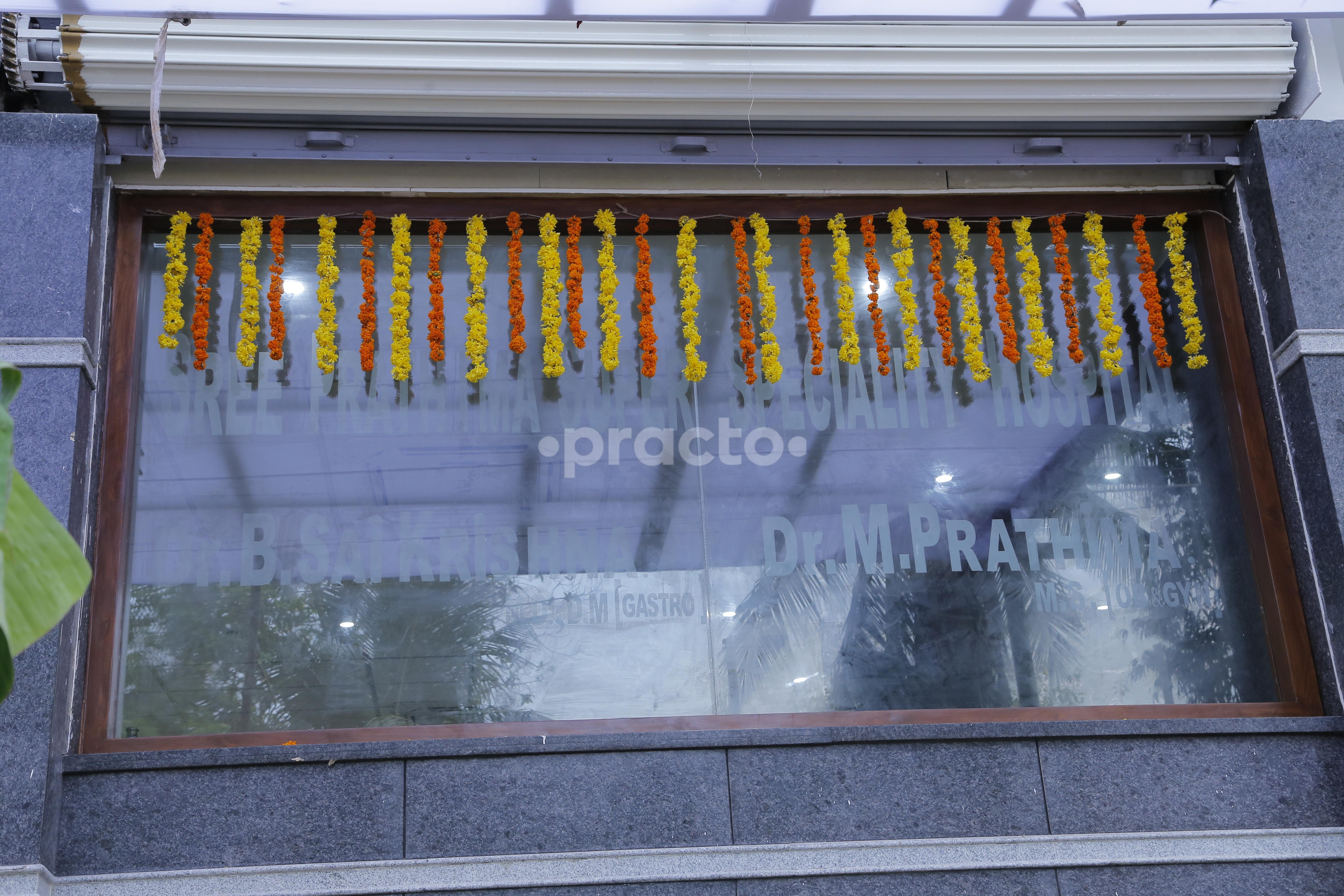 Entrance at Sree Prathima Superspeciality Hospital Kothapet Guntur