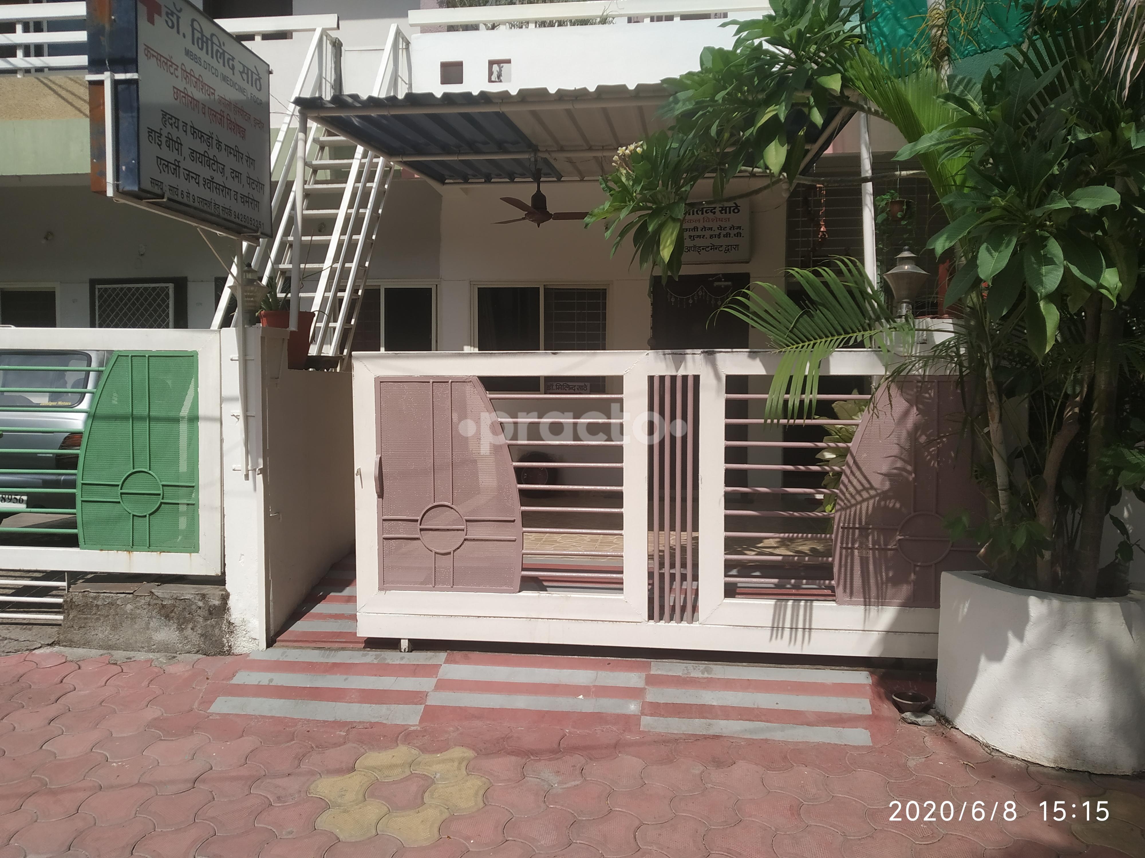 Reception Area at Dr Milind Sathe Clinic Old Palasia Indore