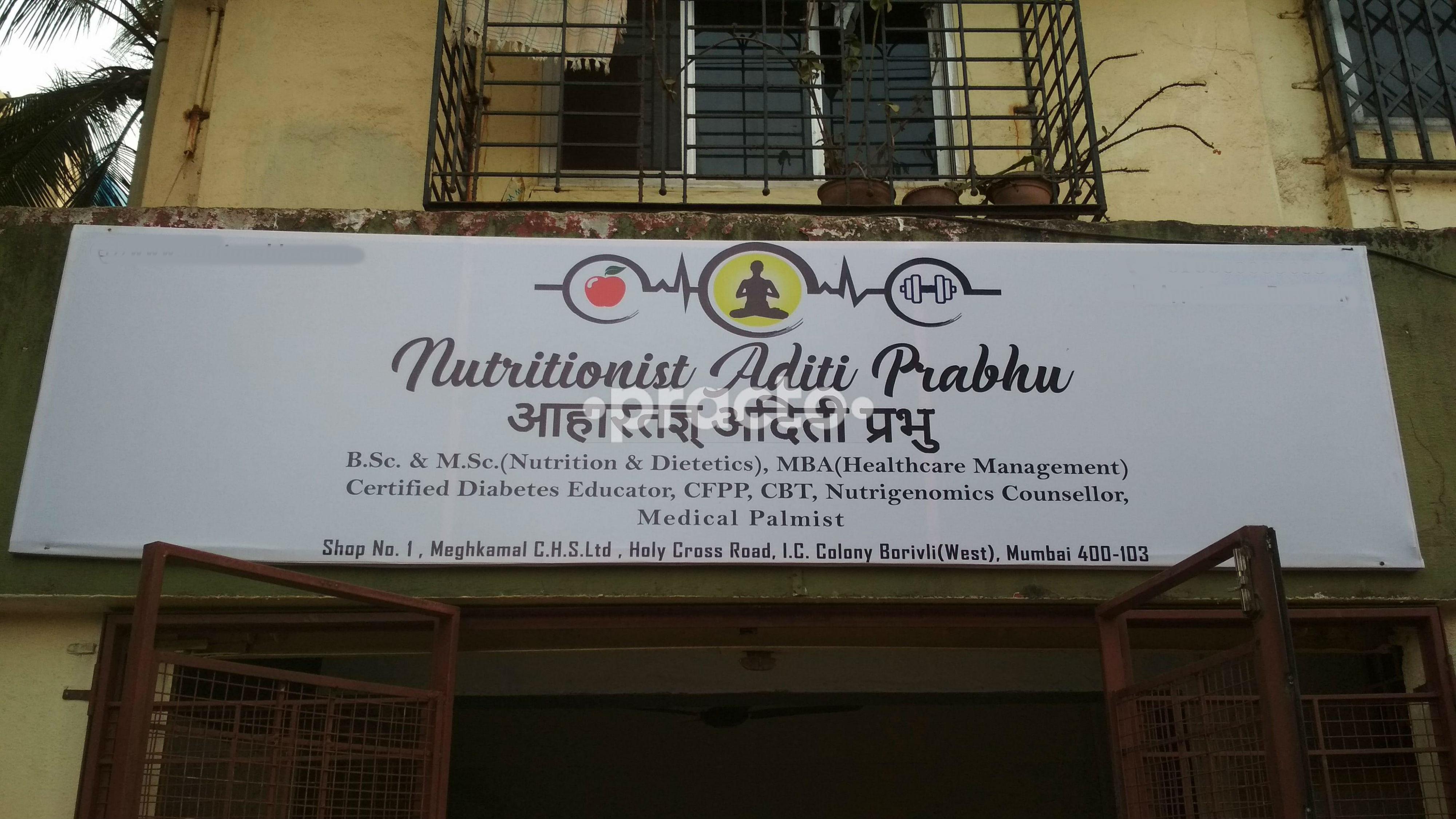 Outside Area at NutroDynamix™
The Clinical & Sports Nutrition Clinic Borivali West Mumbai