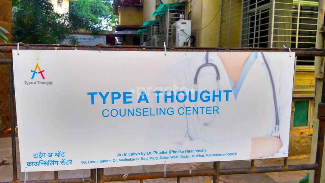 Entrance at Type A Thought Psychology and Counseling  Dadar West Mumbai