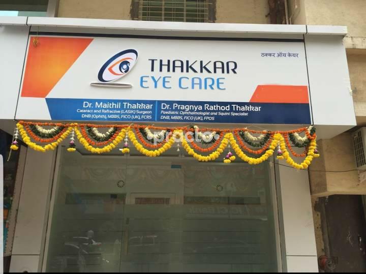 Thakkar Eye Care Chembur West Mumbai