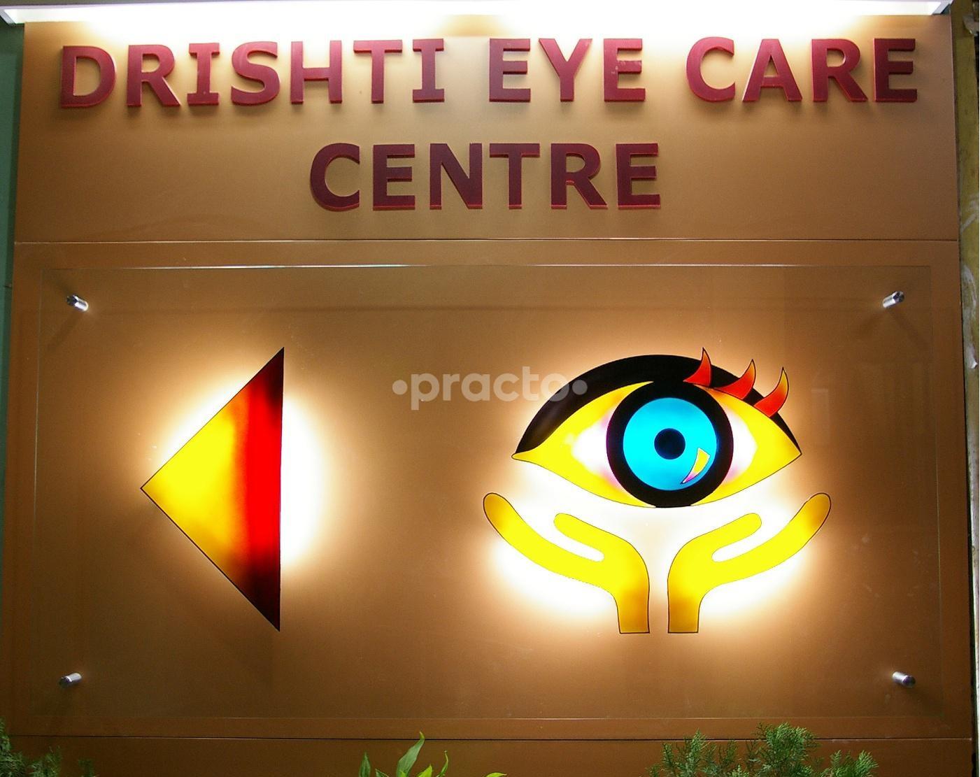 Entrance at Dristhi Eye Care Centre Pandav Nagar Delhi