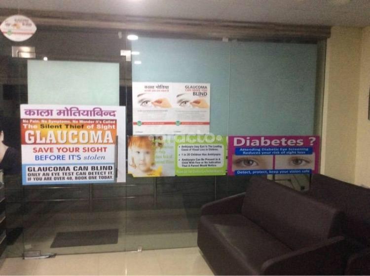 Entrance at Jeevan Jyoti Eye Hospital L D A Colony Lucknow