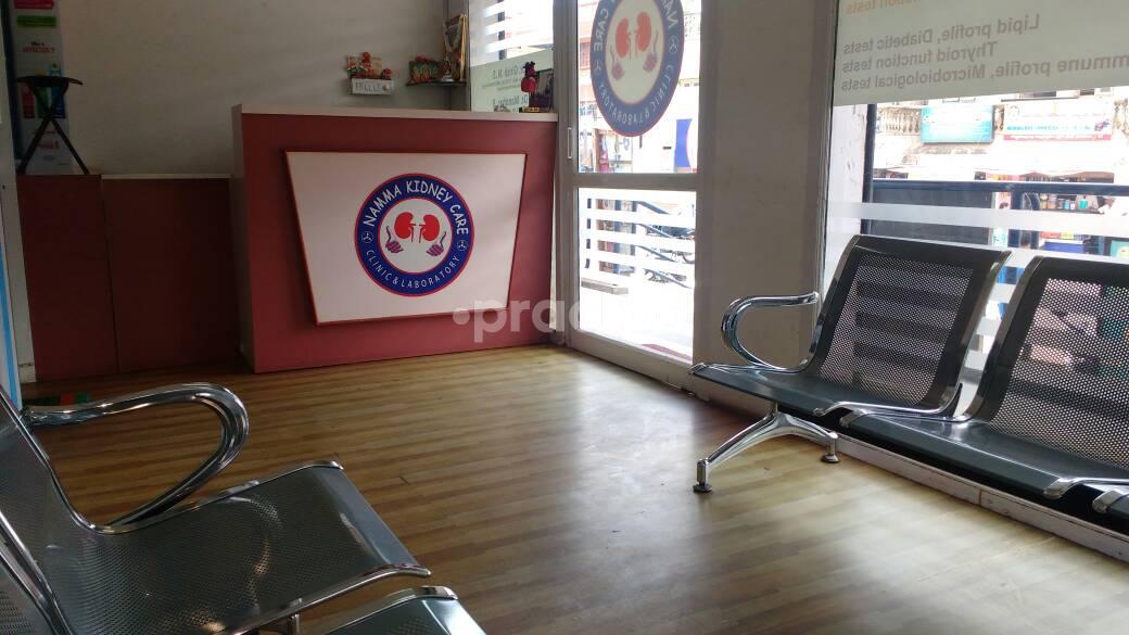 Waiting Area at Namma Clinics Sahakaranagar Bangalore