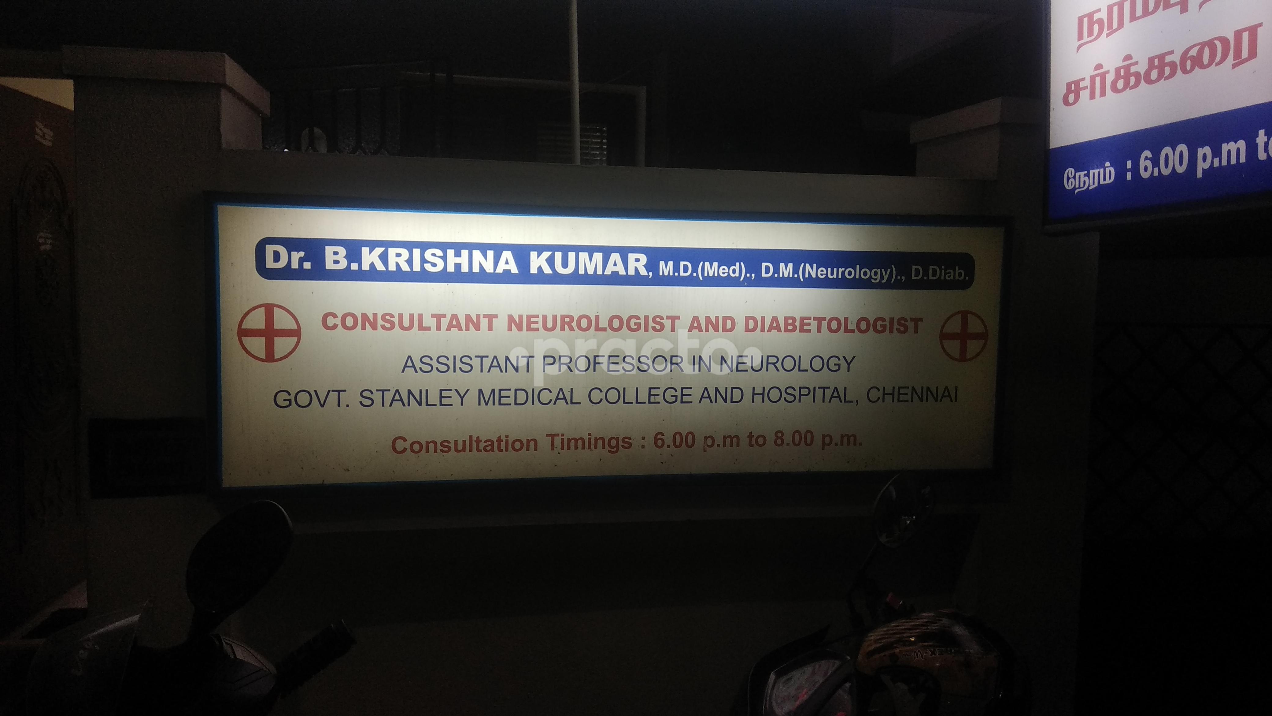 OPD/Ward at Arunai Clinic Velachery Chennai