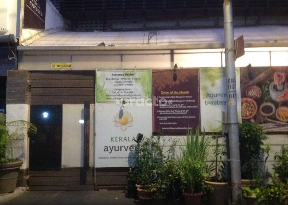 Kerala Ayurveda Centre Lokhandwala Mumbai