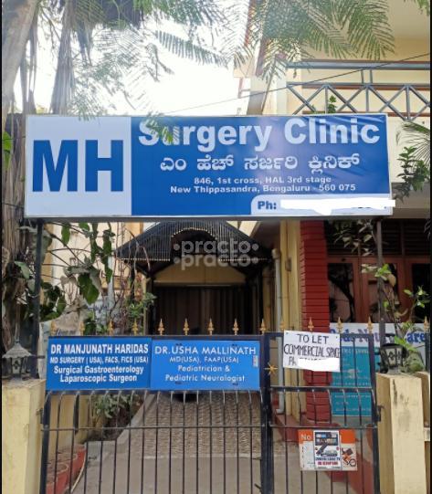 MH Surgery Clinic New Thippasandra Bangalore