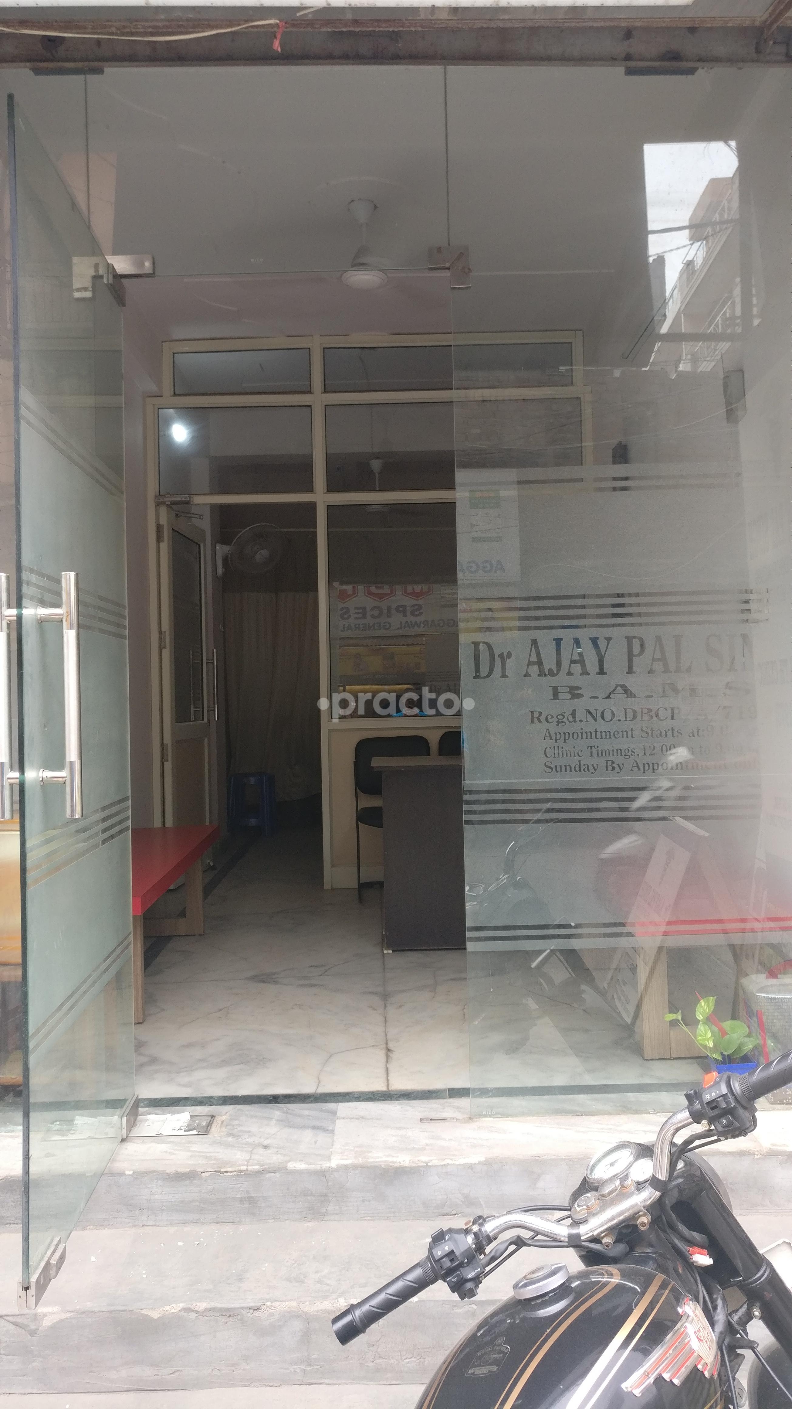 Entrance at Ajay Health Clinic Tilak Nagar Delhi