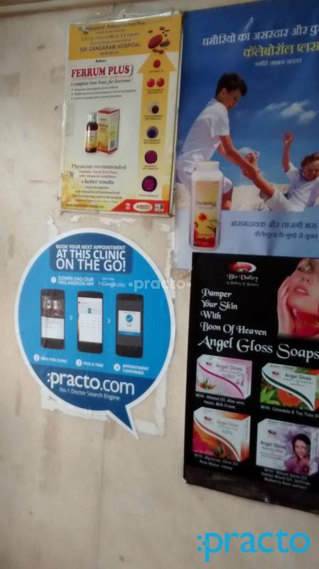 Waiting Area at Dr. Arora's Homoeopathy Shastri Nagar Delhi