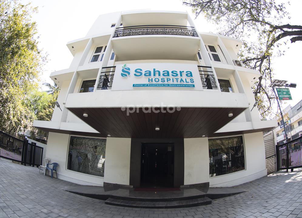Entrance at Sahasra Hospitals Jayanagar Bangalore