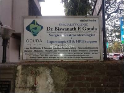 Outside Area at Speciality Clinic Bandra West Mumbai