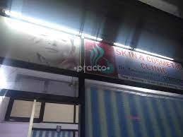 Outside Area at Skin & Cosmetic Clinic Pimpri-Chinchwad Pune