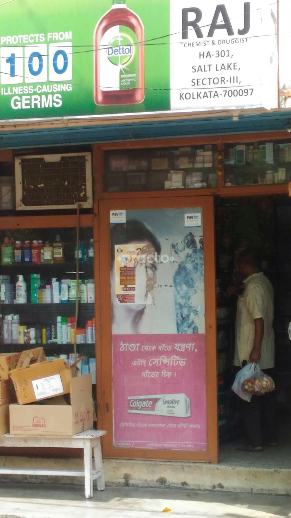 Raj Medical Salt Lake Kolkata
