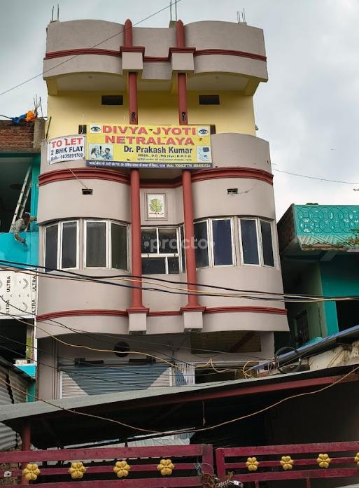 Divya Jyoti Netralaya Bihta Patna