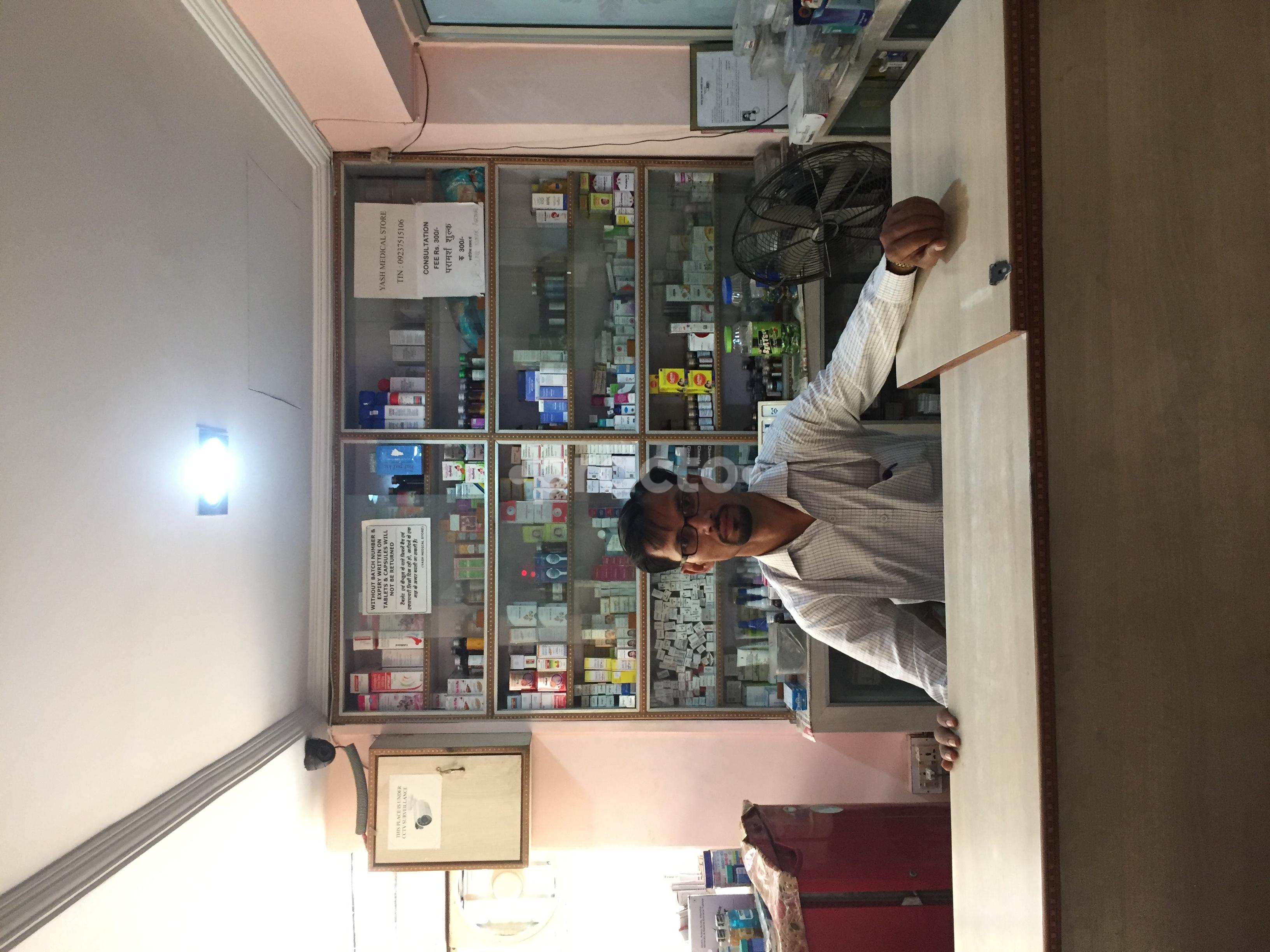 Reception at Agrawal Clinic Shivaji Nagar Kanpur