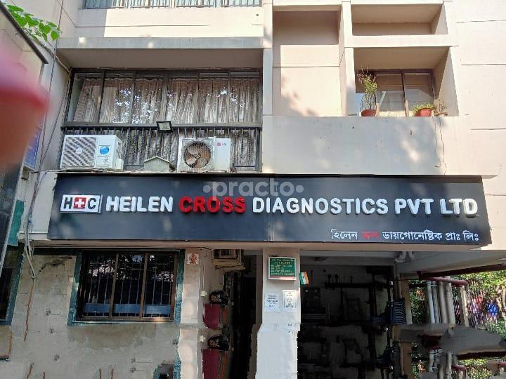 Outside Area at HEILEN CROSS DIAGNOSTICS CENTRE Gol Park, South Kolkata Kolkata