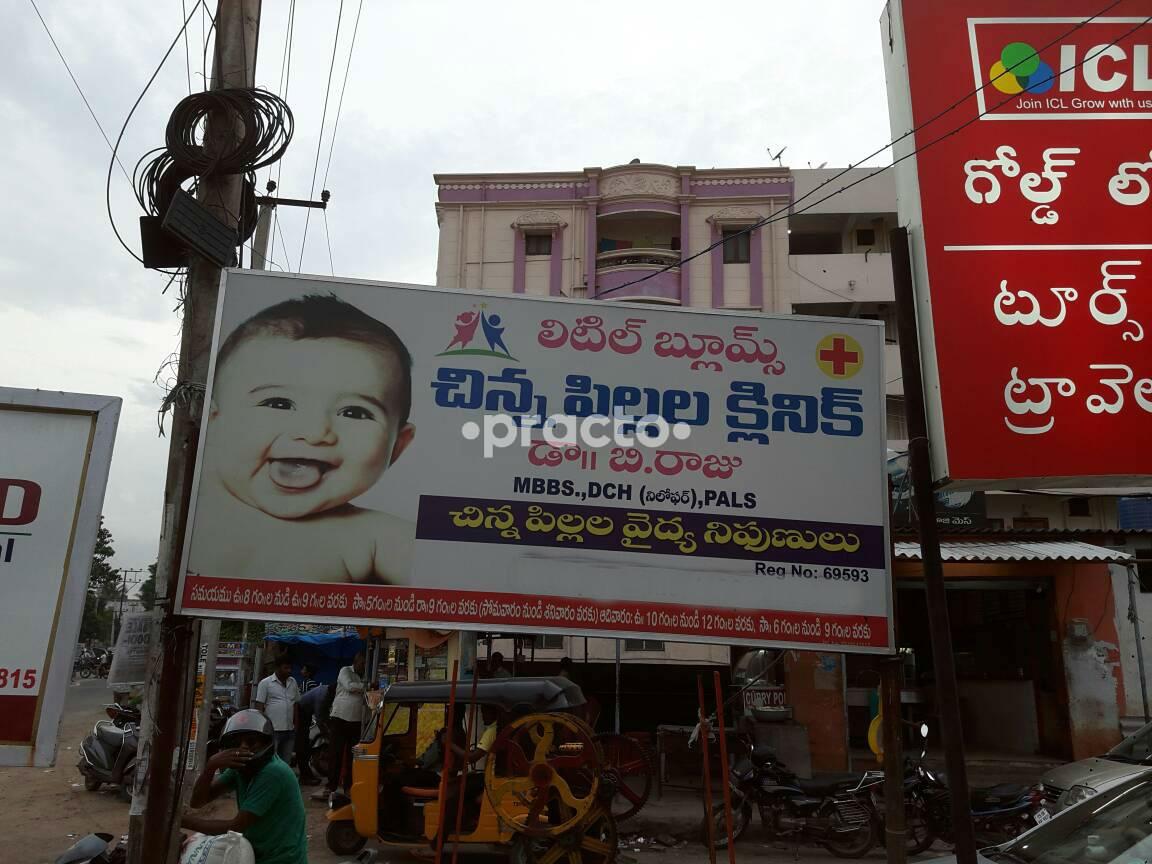 Entrance at Little Blooms Children Clinic Nagole Hyderabad