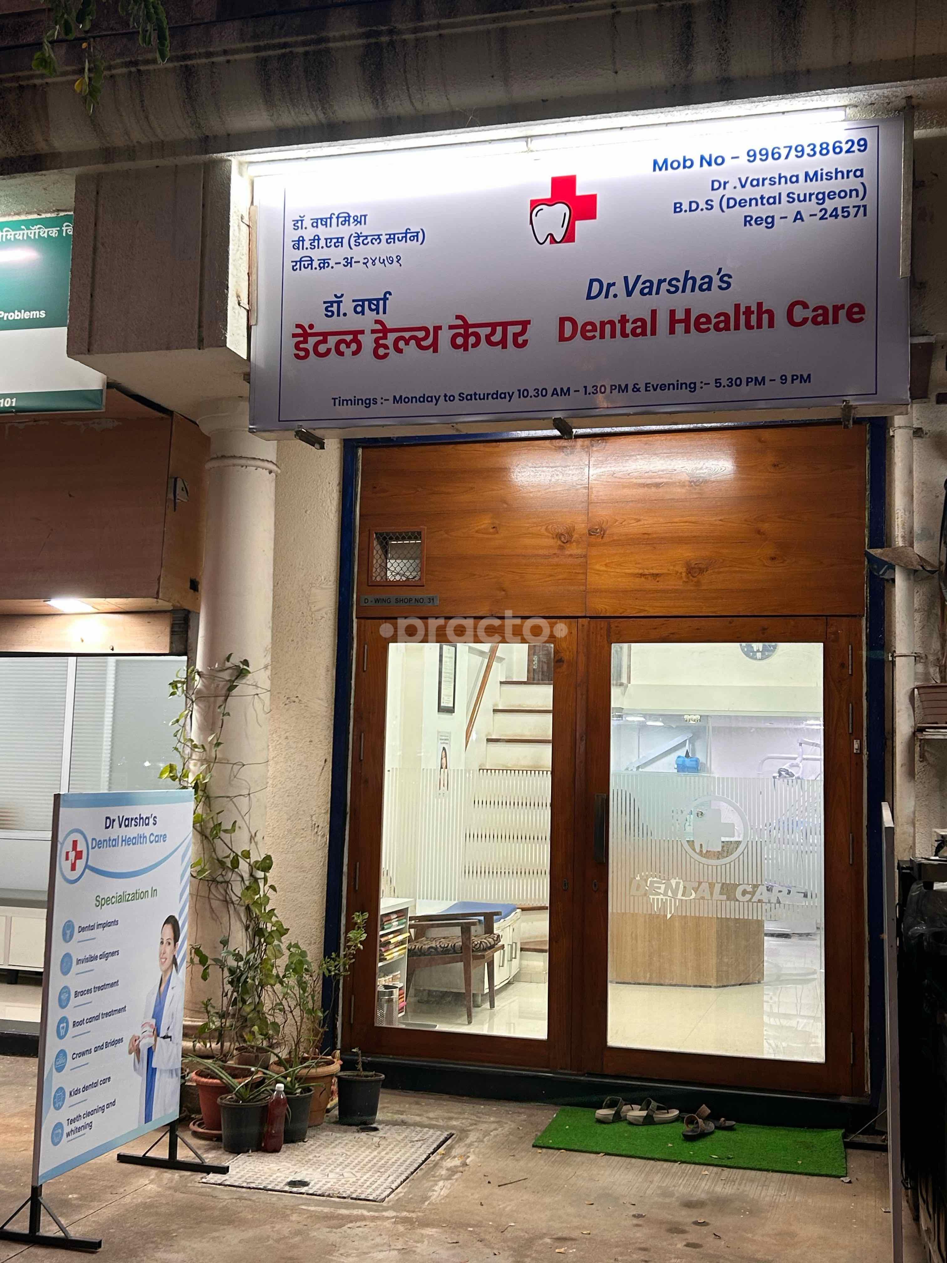 Dr. Varsha's Dental Health Care Kandivali East Mumbai