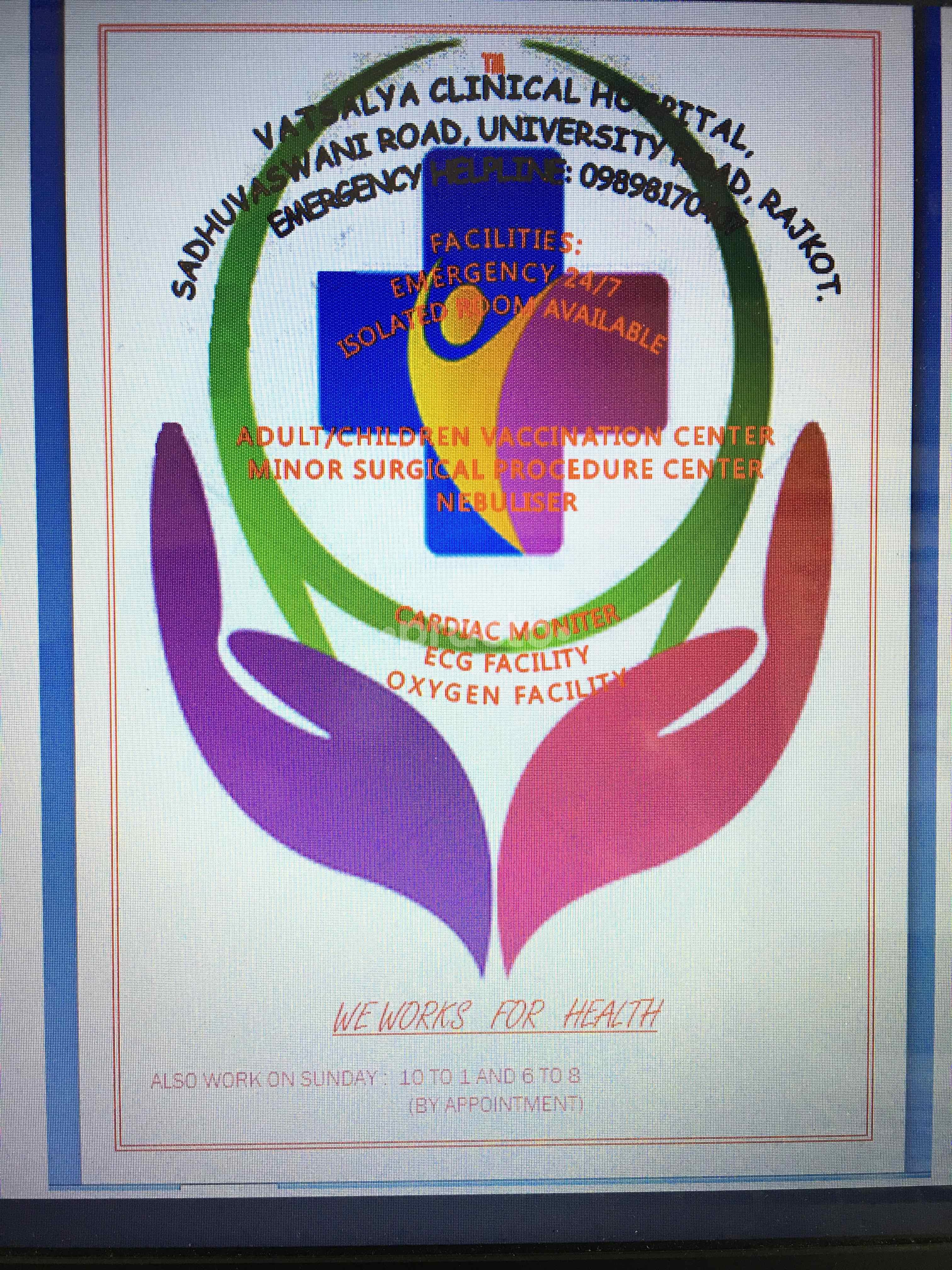 Vatsalya Clinical Hospital Rajkot Sau Uni Area Rajkot