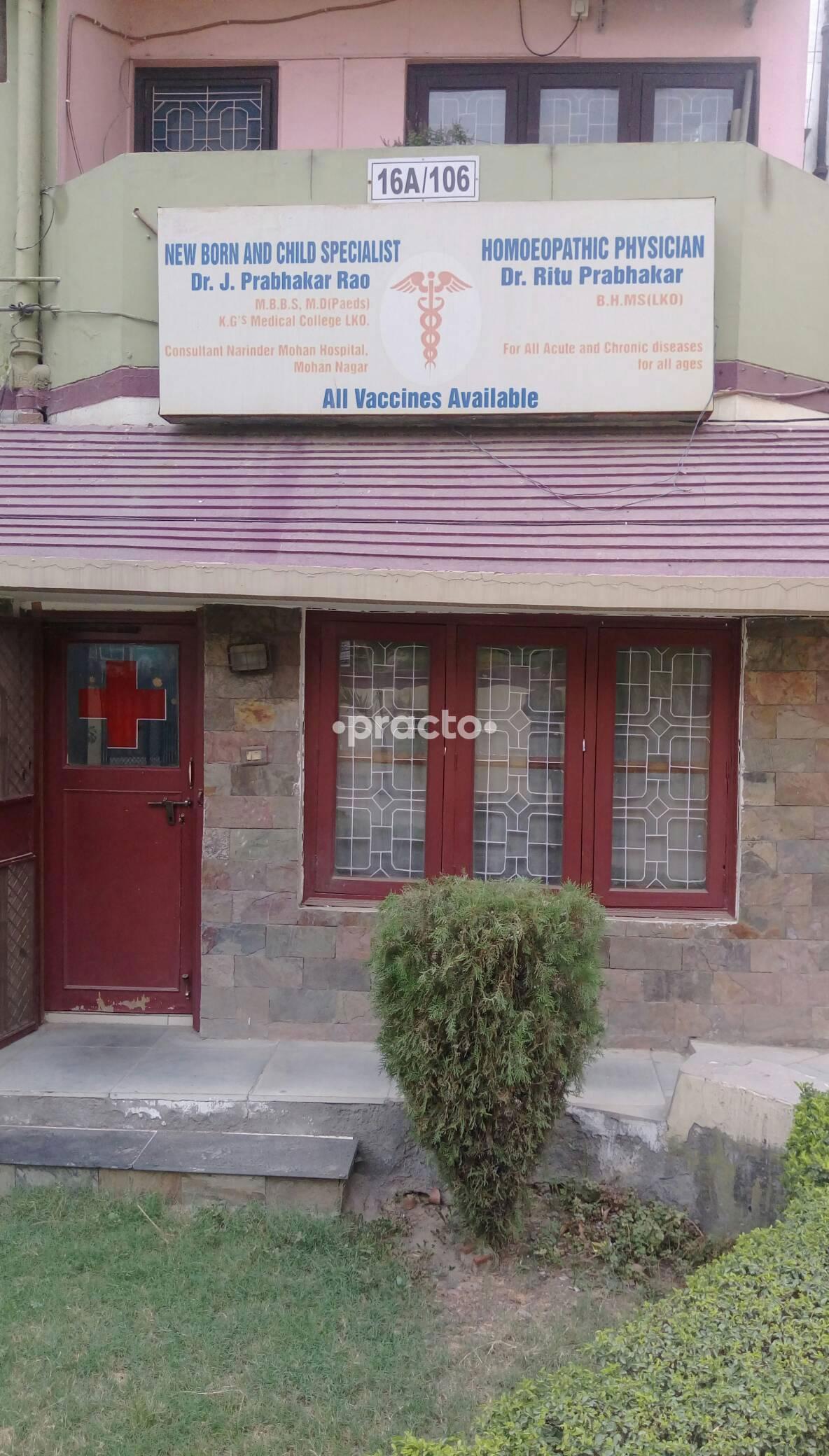 Entrance at Dr Rao's clinic Vasundhara Ghaziabad