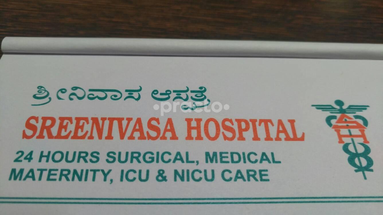 Sreenivasa Hospital Chickpet Bangalore