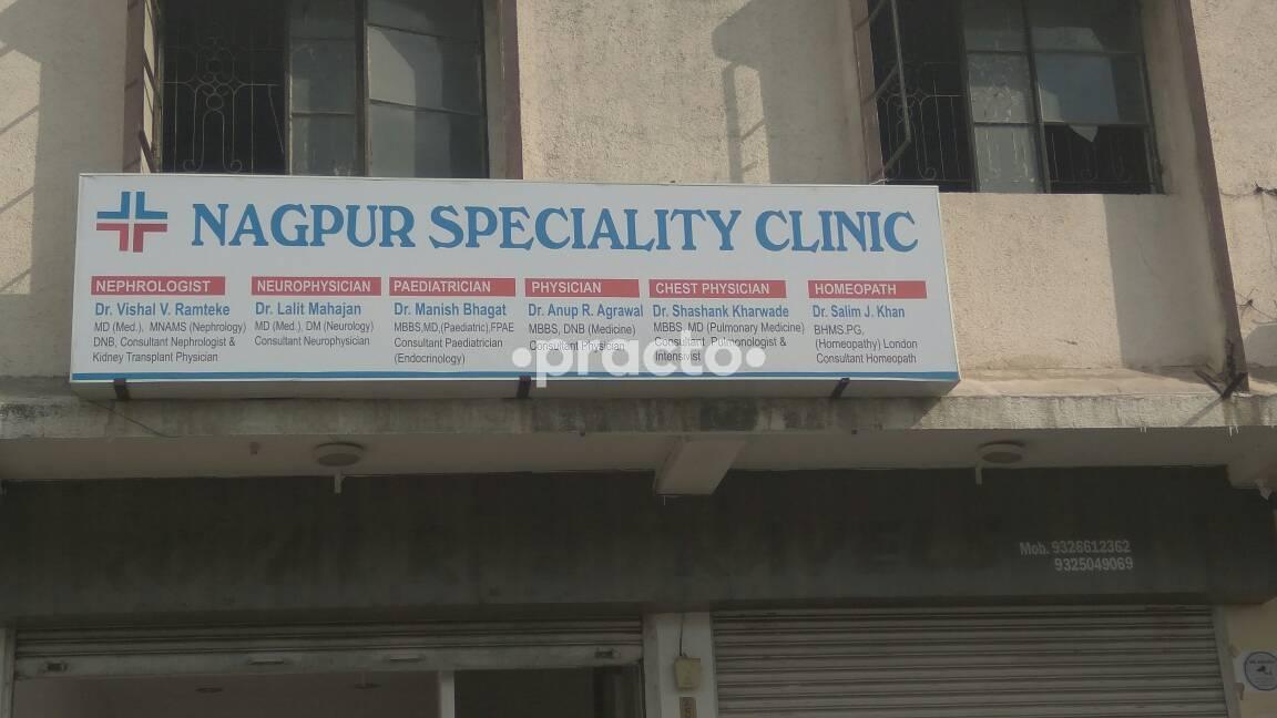 Entrance at Nagpur Speciality Clinic Indora Nagpur