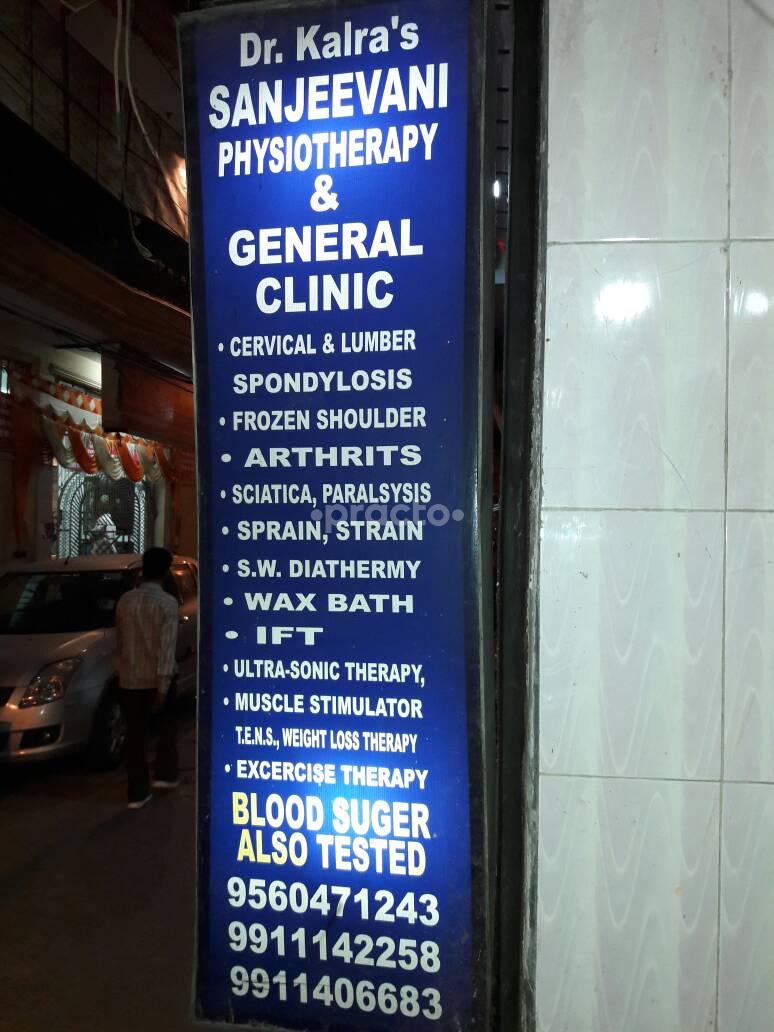 Physiotherapy(Sanjeevani) in Rani bagh,Rajouri garden Rani Bagh Delhi