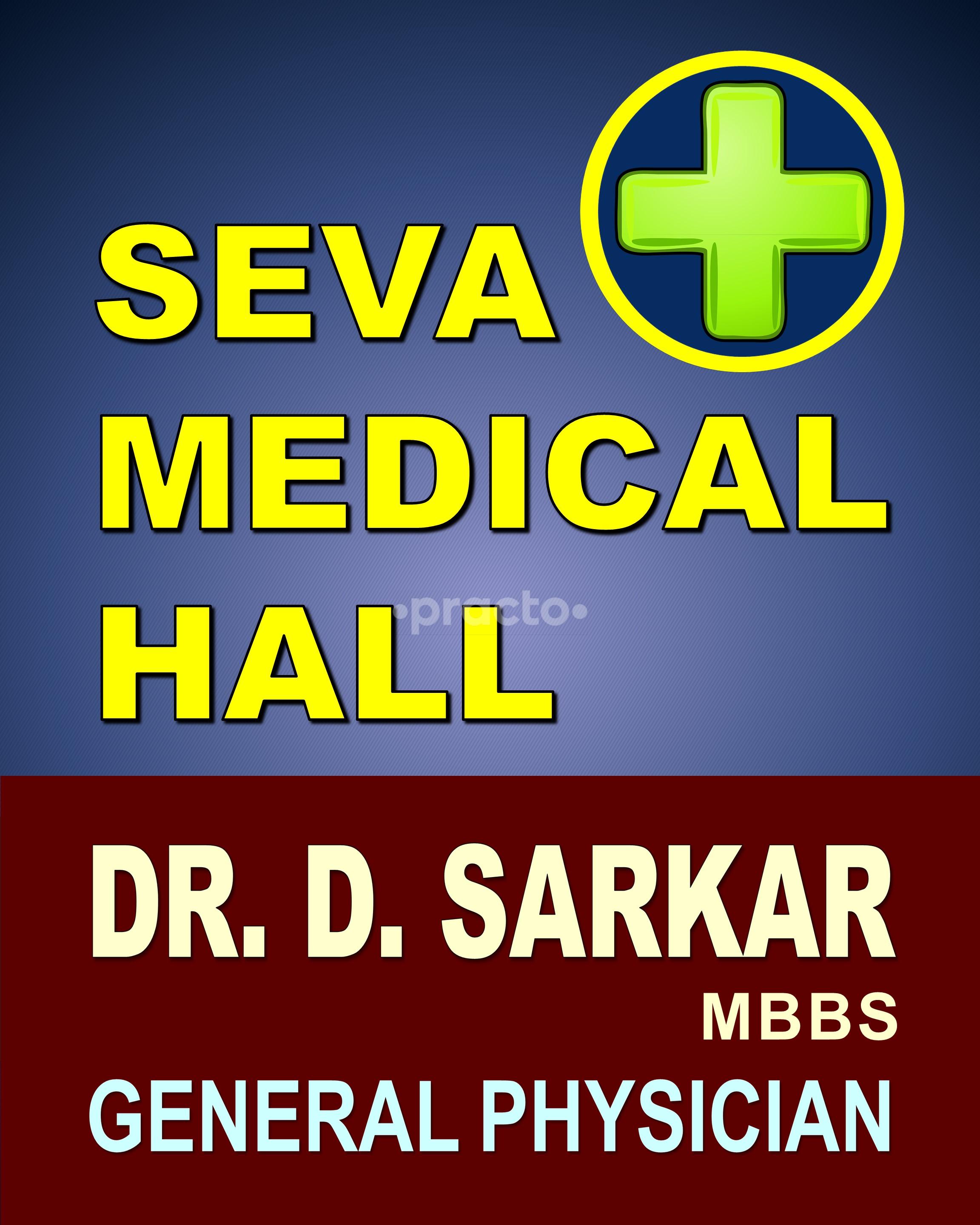 OPD/Ward at Seva Medical Hall Santragachi Howrah