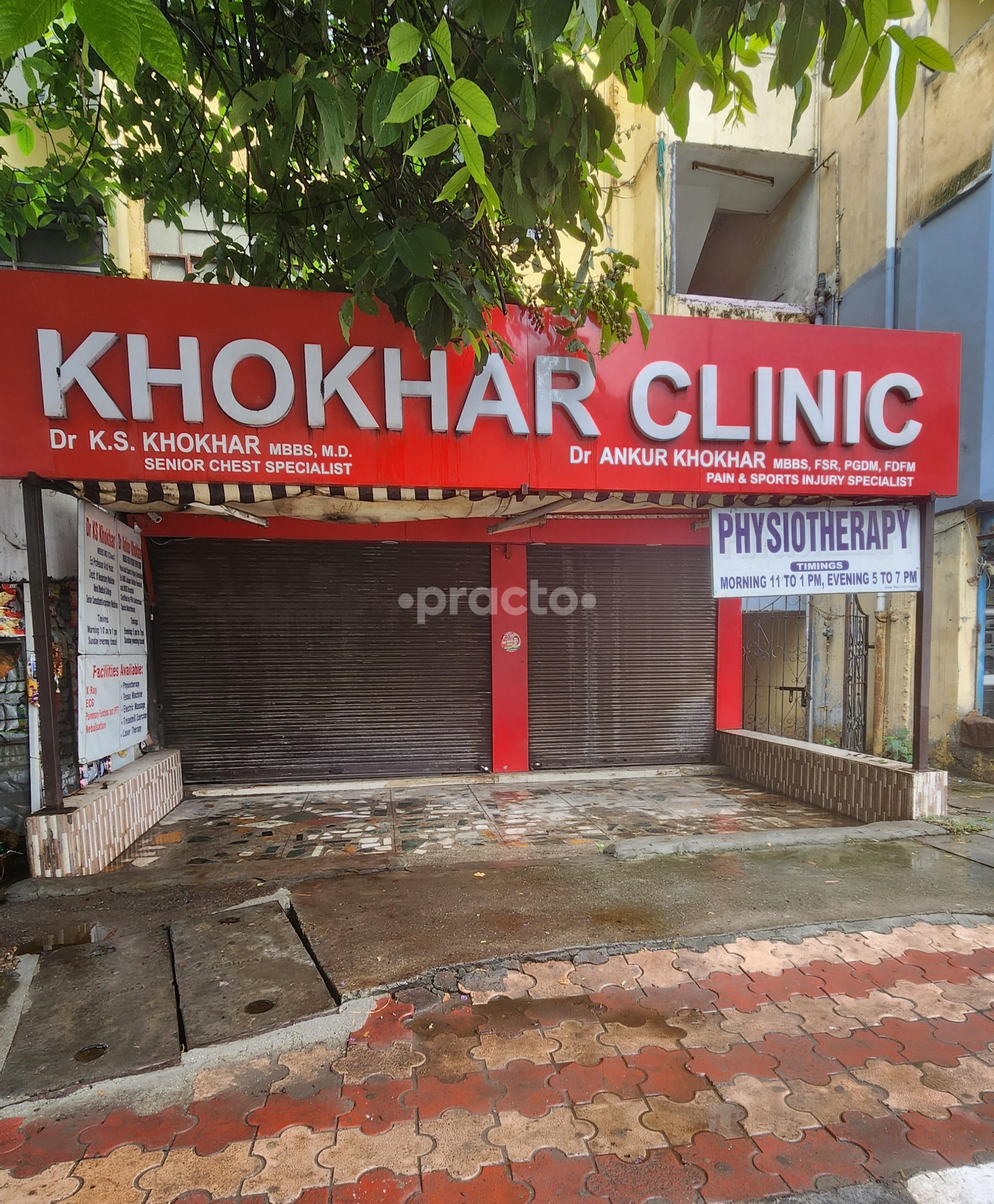 Outside Area at Khokhar clinic Rohini Sector 3 Delhi