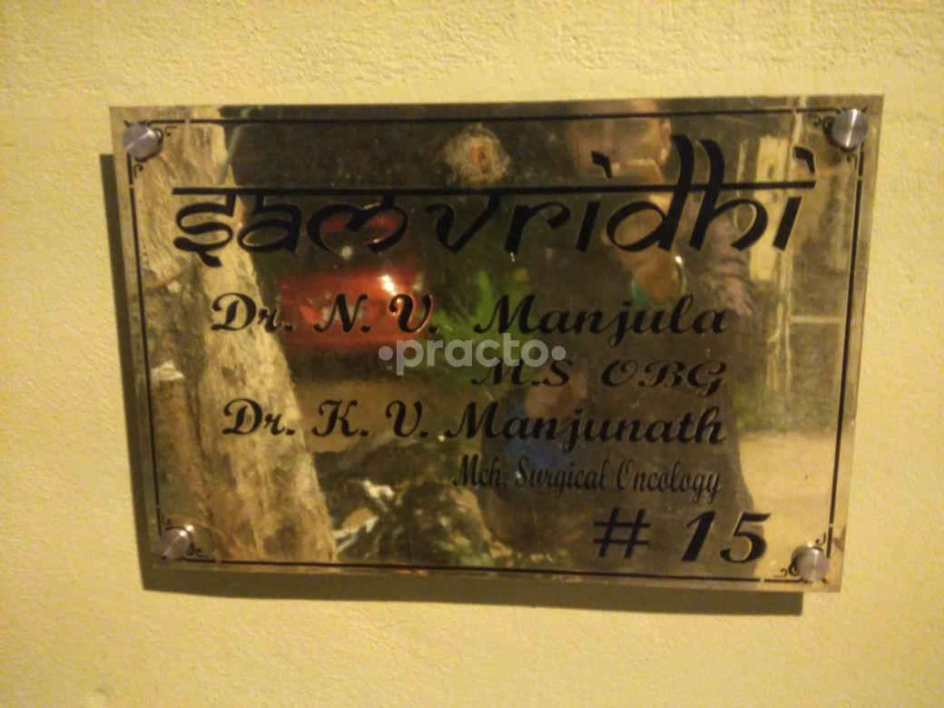 Samvridhi Women's and Cancer Care Clinic Kodigehalli Bangalore