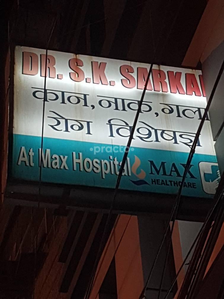 Siddhanth Ent & Gynae Centre Paltanbazar Guwahati