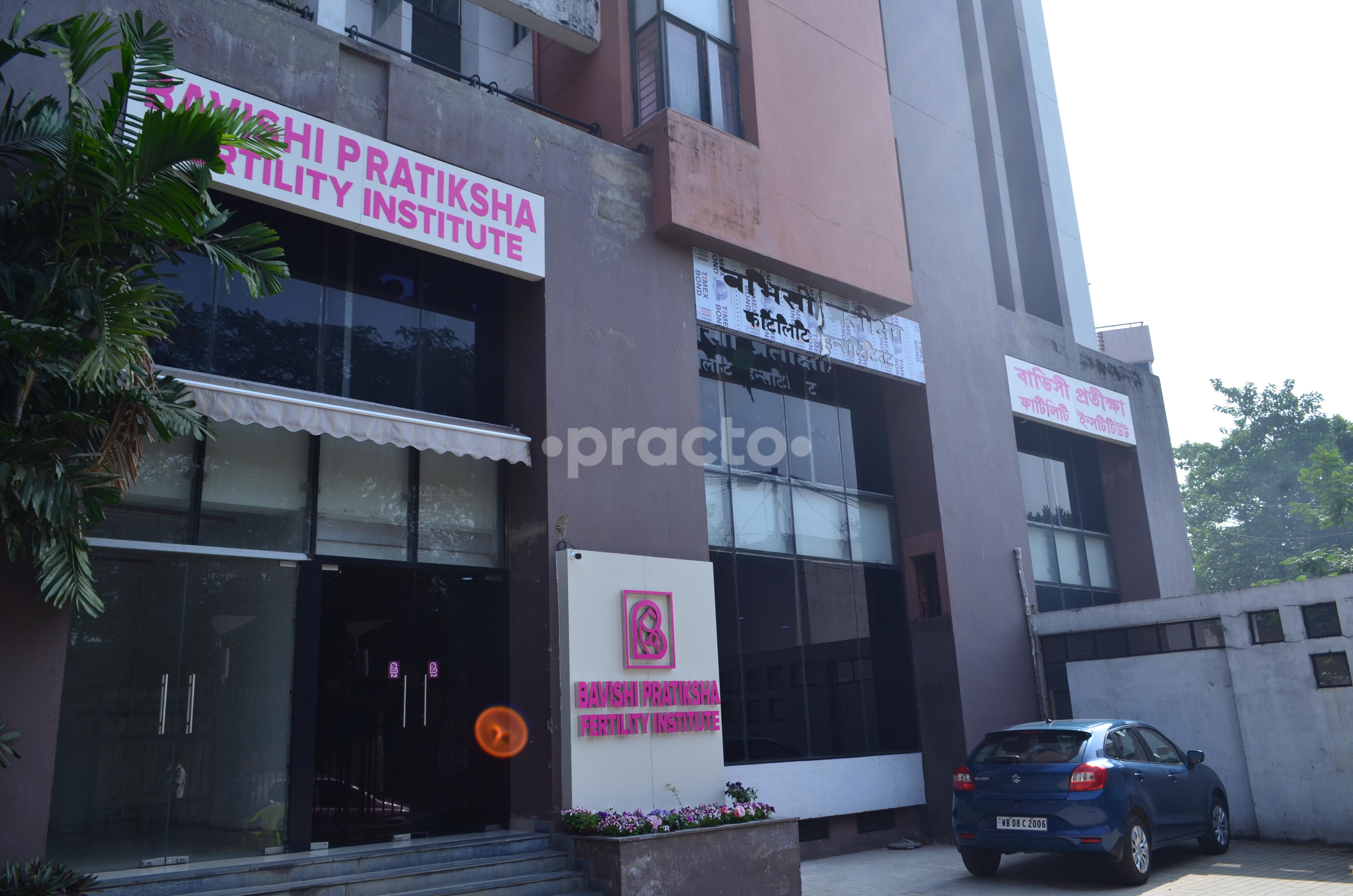 Entrance at Bavishi Pratiksha Fertility Institute Tollygunge Kolkata